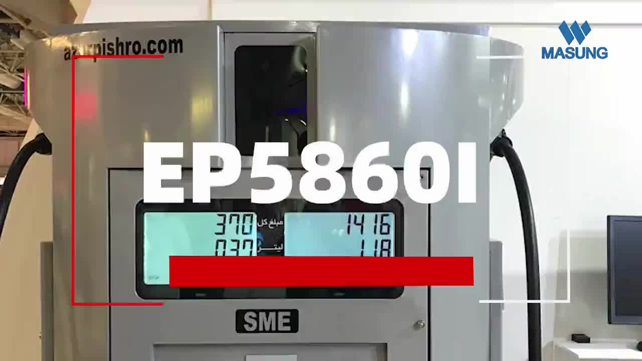 美松打印機EP5860I在國外加油站應(yīng)用